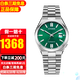 西鐵城（CITIZEN）手表自動機械男士腕表商務休閑防水日期顯示經(jīng)典情人節(jié)送禮推薦 NJ0150-81X