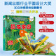 小笨熊 精裝兒童3d立體書(shū)翻翻書(shū) 恐龍家園 嬰幼兒情景體驗認知繪本揭秘寶寶益智撕不爛 幼兒園早教書(shū) 偷偷看里面 3-6歲科普翻翻書(shū)(新老版本隨機發(fā)貨）(中國環(huán)境標志產(chǎn)品 綠色印刷)