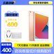 ipad mini6 mini7 mini5 ipad9/10/11 二手平板 蘋(píng)果平板電腦 平板ipad ipad7 32G 9新