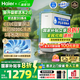 海爾（Haier）凈水器家用鮮活水2.0瞬時(shí)1200G凈水機(jī)5年長(zhǎng)效RO膜廚下式凈飲機(jī)0陳水母嬰直飲水機(jī) 【凈水器金榜】鮮活水2.0雙出水