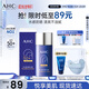 AHC小藍(lán)瓶防曬霜50ml隔離遮瑕三合一防紫外線敏感肌節(jié)日生日禮物