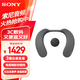 索尼（SONY） SRS-NS7R 頸掛式藍牙音箱 領(lǐng)圈揚聲器揚聲器 可穿戴的私人影院 黑色
