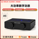 DOUK AUDIO A5 TPA3255 大功率功放 D類(lèi)放大器 高通濾波器 (HPF) 30-200HzA5+48V5A氮化鎵電源
