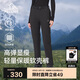 伯希和（Pelliot）戶外軟殼褲女冬季防風(fēng)防潑水加絨登山褲保暖運動褲子12230702黑L