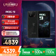 ROG9 AI游戲手機(jī)12+256曜石黑 國(guó)家補(bǔ)貼 光顯矩陣屏 三星電競(jìng)屏185Hz高刷SoC中置架構(gòu) 驍龍8至尊版5G 