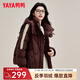 鴨鴨（YAYA）羽絨服女短款2024年冬季新款時(shí)尚條紋連帽面包服保暖外套XH 棗紅色 S (155)