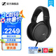 森海塞爾HD550頭戴式HIFI有線耳機(jī)發(fā)燒高耳機(jī)HD599手機(jī)直推開放式包耳HD560S高解析游戲生日畢業(yè)禮物禮品 HD550【25年新品】