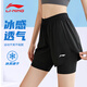 李寧（LI-NING）短褲女夏季薄款冰絲速干健身跑步運動(dòng)瑜伽訓練休閑寬松五分褲子 經(jīng)典黑·雙層內襯 寬松版 L