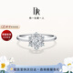 DR求婚鉆戒鉑金JUSTYOU恒星定制六芒星鉆結(jié)婚戒指女禮物WJ0171 TOP*圓鉆18分F色VS1-少量現(xiàn)貨