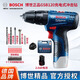 博世（BOSCH）電動(dòng)沖擊鉆充電電鉆家用GSB120-LI鋰電沖擊鉆工具箱套裝電動(dòng)工具 單電2.0AH+附件7件套