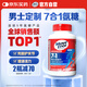 Move Free益節(jié) 7合1 男士 氨糖軟骨素120粒 維骨力 維生素b 美國(guó)進(jìn)口