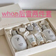 后拱辰享韓國Whoo后雪美白兩件套 淡斑曬后修復提亮膚色 自用送禮禮盒套盒