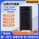 山特UPS不間斷電源C1K C2K C3K C6K C10K 內(nèi)置電池服務(wù)器機(jī)房備用 山特C2K/2000W 內(nèi)置電池