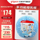 貝親哺乳枕寶寶枕舒適輔助躺臥枕U型喂奶枕多功能授乳枕護(hù)腰枕可拆卸 多功能授乳枕