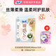 蘇菲衛(wèi)生巾裸感S貴族棉日用250mm夜用290mm加長夜用姨媽巾420mm正品 貴族棉 290mm 10片 贈2片共12片