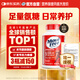 Move Free益節(jié) 氨糖軟骨素鈣片 紅瓶200粒 維骨力成人中老年 美國進口