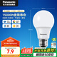 松下（Panasonic）LED燈泡 照明燈E27燈泡螺口節(jié)能燈源燈具 7瓦4000K球泡