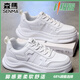 森馬男鞋2025新款真皮高級(jí)感運(yùn)動(dòng)板鞋青少年休閑韓版百搭軟底小白潮鞋 【升級(jí)款】白色 43