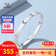 愛朵鉆【七夕禮物】 鉑金手鐲女精品pt950白金閃亮雙沙車花軌跡寬面正圓 內(nèi)徑62mm 重25.76g 寬約6.0mm