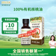 爺爺?shù)霓r(nóng)場(chǎng)有機(jī)核桃油食用油10ml 嘗鮮裝熱炒油涼拌輔食油 贈(zèng)嬰幼兒寶寶食譜