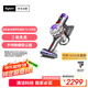 戴森（DYSON）戴森V8 Focus Mattress 手持式除螨吸塵器（24款）手持無線 除螨 床寶 寵物 家庭適用