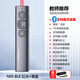 諾為（NORWII）ppt翻頁(yè)筆帶U盤(pán)二合一的教師用多功能多媒體教學(xué)一體機激光遙控希沃白板鴻合可書(shū)寫(xiě)充電課件演示播 新品特惠_N95_BLE_紅光_支持藍牙連接+筆