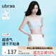 ubras虞書欣同款無尺碼涼感浪花透氣細吊帶背心文胸罩內衣女漣漪藍格子
