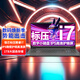 聯(lián)想（Lenovo）筆記本電腦Pro級(jí)速3 15.6/16新品13代14代酷睿i5i7商用辦公輕薄設(shè)計(jì)游戲手提本 定制 i7-13620H 16G 1TB固態(tài) 疾速wifi6 IPS全高清屏