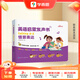 學(xué)而思 英語啟蒙發(fā)聲書 歡唱童謠情景表達(dá)英語書兒童幼兒園英語啟蒙教材幼兒繪本啟蒙兒歌有聲書繪本 語感大啟蒙-CB 《Talking A-Z 情景表達(dá)》
