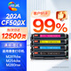 繪威202A硒鼓cf500a 適用惠普281fdw硒鼓 254dw打印機墨盒hpm281fdw M254dw/nw/dn M281fdn/cdw M280nw粉盒 四色