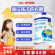宜品長高高乳鐵蛋白兒童學(xué)生成長高鈣奶粉3-14歲青少年抵抗力差含CBP 【經(jīng)典款單罐嘗鮮】推薦購買周期