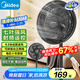 美的（Midea）電風(fēng)扇 家用立式七葉搖頭落地扇遙控定時大風(fēng)力電扇宿舍臥室輕音節(jié)能桌面小風(fēng)扇 SAH30ADR