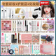 拉美拉（LAMEILA）COS化妝品防水組合防汗新手學生女全套美妝一整套彩妝套裝初學者 【斷貨之王】全套彩妝+護膚品-自