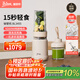 膳美師（Thimax）15秒輕食千瓦破壁機家用小型多功能料理機全自動柔音大功率輔食機榨汁機【0.7L+0.3L雙杯】米白 
