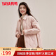 鴨鴨輕暖羽絨服女2024秋冬季新款輕薄襯衫領(lǐng)短款時(shí)尚百搭小個(gè)子外套Y 粉色 L