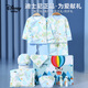Disney baby迪士尼嬰兒衣服新生兒禮盒套裝純棉男女寶寶滿(mǎn)月見(jiàn)面禮藍10件66cm