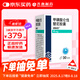 齊魯 利泰舒 甲磺酸侖伐替尼膠囊 4mg*30粒 腫瘤用藥