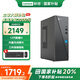 聯(lián)想來酷(Lecoo)商務(wù)辦公臺(tái)式電腦主機(jī) 酷睿i5/i7商用財(cái)務(wù)企業(yè)采購迷你主機(jī)整機(jī)全套 來酷310 i5-12450H 16G 512G固態(tài) 標(biāo)配 WiFi+藍(lán)牙 單主機(jī)