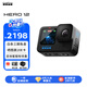 GoPro HERO12 Black防抖運(yùn)動(dòng)相機(jī) 摩托車騎行運(yùn)動(dòng)攝像機(jī) 潛水水下相機(jī) 自行車記錄儀 官方標(biāo)配 HERO 12 Black