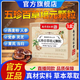北京同仁堂【官方店旗艦】五珍百草培元顆粒汗多止汗直播同款搭雙參黃芪固表 【3盒】五珍百草培元顆粒（周期裝） 南京同仁堂草本植萃正宗京東自有品牌