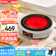 德國寶（German Pool）小型電陶爐家用 大功率爆炒2200W 遠紅外電磁爐電煮茶爐 家用電火鍋智能光波 電池爐臺式炒 【店鋪推薦】電陶爐單機