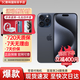 Apple【活動(dòng)款限售】15pro 15promax 15系列 全網(wǎng)通5G 雙卡雙待 手機(jī) 15 Pro 藍(lán)色鈦金屬 6.1英寸 256GB【公開(kāi)版全網(wǎng)通+豪華大禮包】