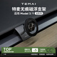 特麥超A適用于特斯拉Modely3/Y煥新版手機支架磁吸車載手機架【新品】 【21-24款M3/Y】靈動無痕磁支架