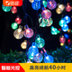 倍綠 太陽(yáng)能燈串LED戶外庭院燈圣誕節(jié)裝飾燈防水星星燈七彩花園景觀燈 氣泡 22米200燈  彩色 大板-超亮