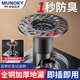 MUNOKY【德國】防臭地漏芯全銅通用浴室加長下水道防臭神器防反味密封塞 槍灰【全銅加長直排芯】防臭地漏 即插即用丨重力直排丨磁吸防反味