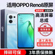 E修派適用oppo手機屏幕總成OPPO內屏外屏更換 適用OPPO Reno8屏幕總成直面高清TFT屏