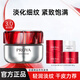 珀萊雅（PROYA）紅寶石面霜3.0滋養(yǎng)修護(hù)保濕抗皺潤膚官旗正品 【3.0】滋潤霜50g+中小樣50g