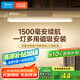 美的（Midea）酷斃燈磁吸安裝無(wú)極調(diào)光宿舍學(xué)習(xí)led書桌燈充電家用可移動(dòng)燈 5W