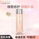 悠萊爽膚水保濕滋潤(rùn)初顏柔膚水溫和修護(hù)不刺激護(hù)膚品生日禮物送女友