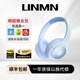 UNMN柏林之聲頭戴式藍(lán)牙耳機(jī)新款無線主動深海降噪耳麥電腦男女時尚款無延遲超長續(xù)航2025新款 天空藍(lán)